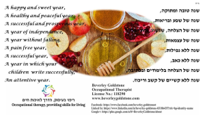 בברלי גולדסטון