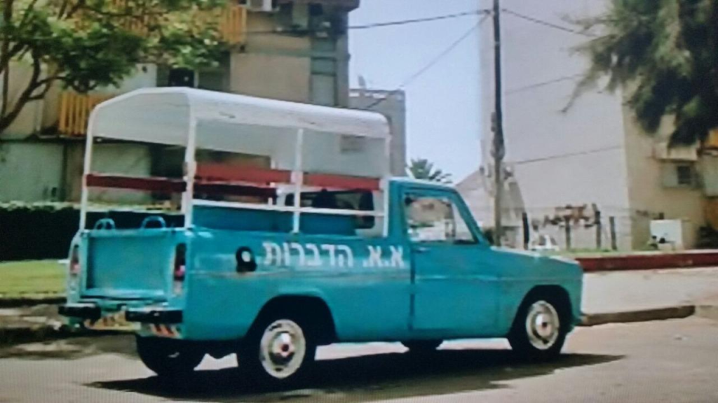 א.א הדברות א.א הדברות