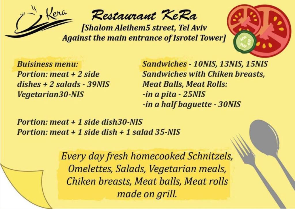 מסעדת קרה kera resturant מסעדת קרה kera resturant