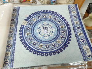 מכון כתב הסופר