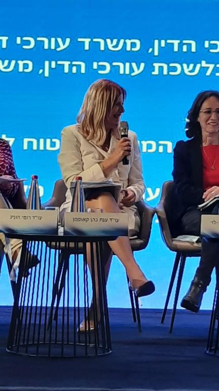 חברת עורכי דין ענת קאופמן חברת עורכי דין ענת קאופמן