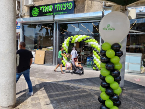 בלונים לאירועים