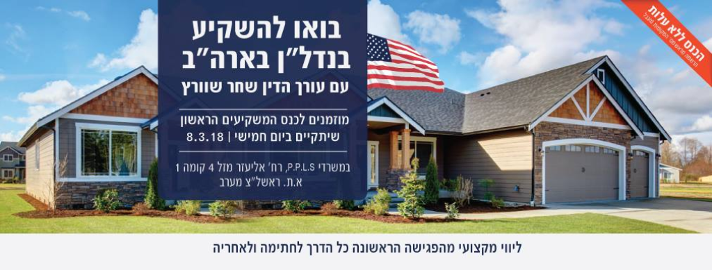 Schwartz's Schwartz's