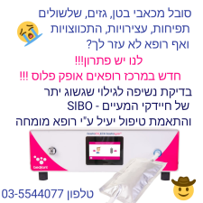 דר' מעוז גיא