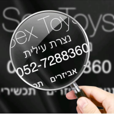 Sex toys