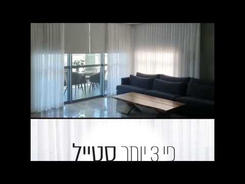 וילונות לה קורטינס וילונות לה קורטינס