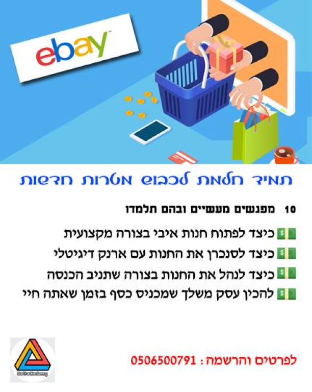 DeltaCademy DeltaCademy