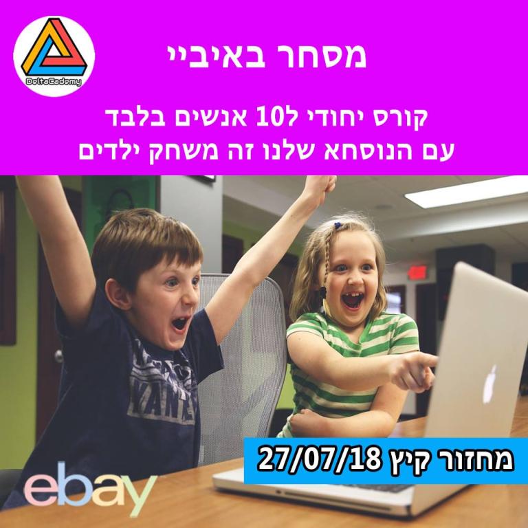 DeltaCademy DeltaCademy