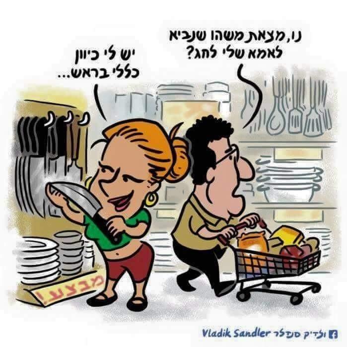 אור הידוע אור הידוע