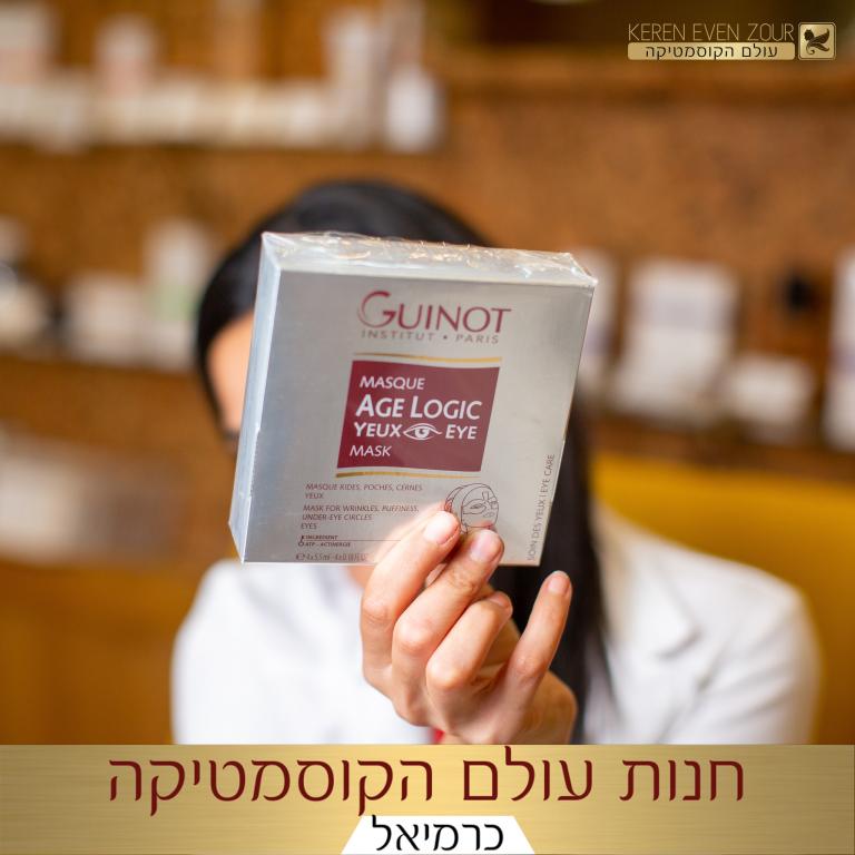 קרן אבן צור קרן אבן צור