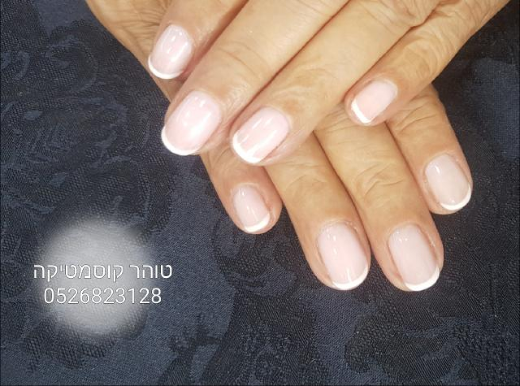 טוהר קוסמטיקה טוהר קוסמטיקה