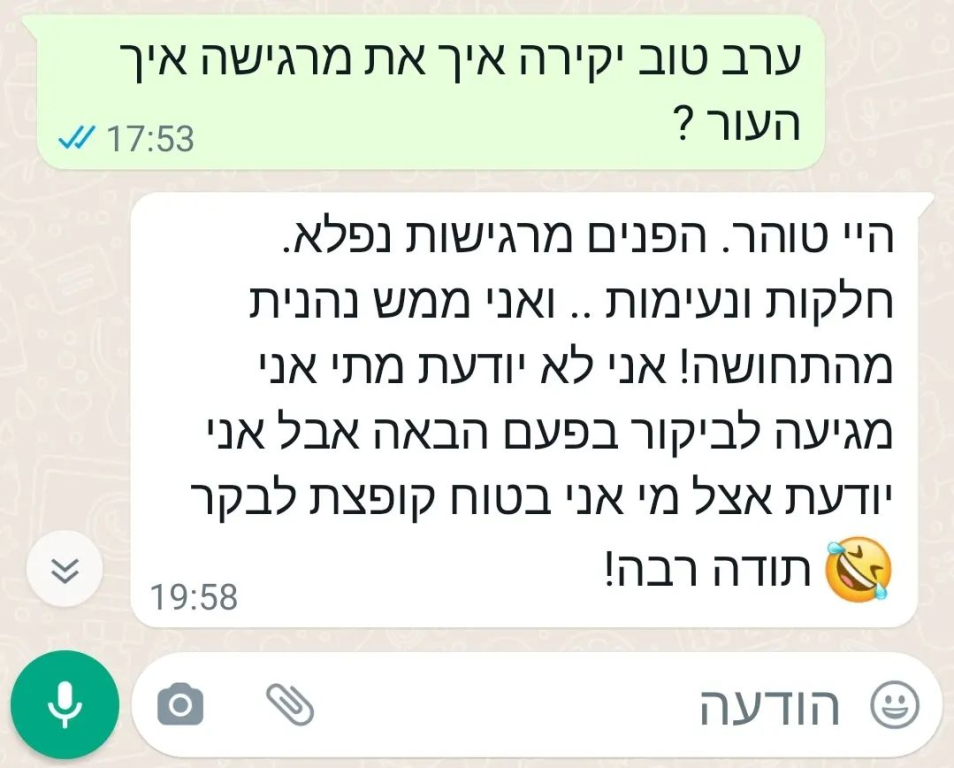 טוהר קוסמטיקה טוהר קוסמטיקה