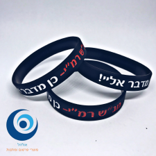 אולזול מוצרי פרסום