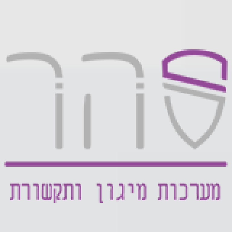סהר מערכות מיגון סהר מערכות מיגון