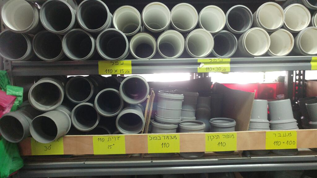 אקסטרה אלעד אקסטרה אלעד