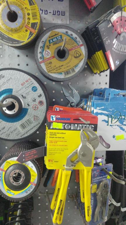 אקסטרה אלעד אקסטרה אלעד