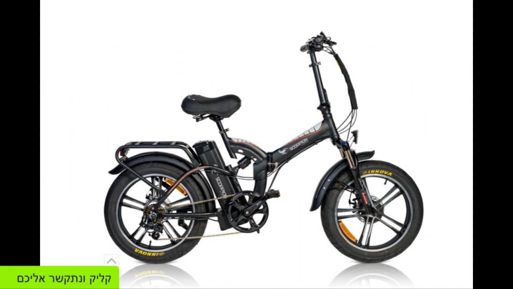 אופני נוייה אופני נוייה