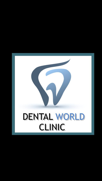 מרפאת שיניים דנטל וורלד קליניק מרפאת שיניים דנטל וורלד קליניק