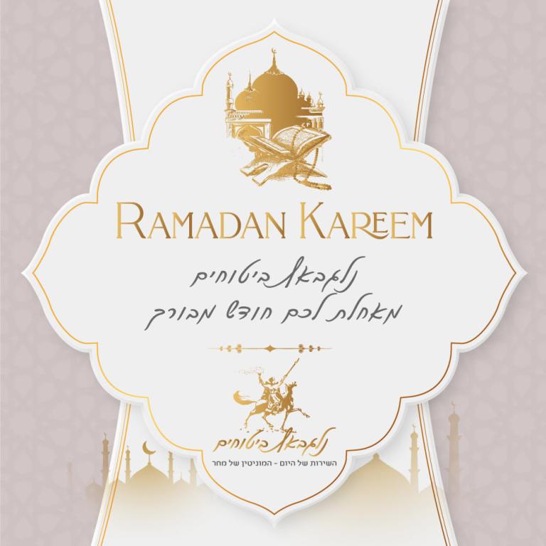 נלגבאץ ביטוחים נלגבאץ ביטוחים