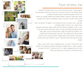 הפי פמילי