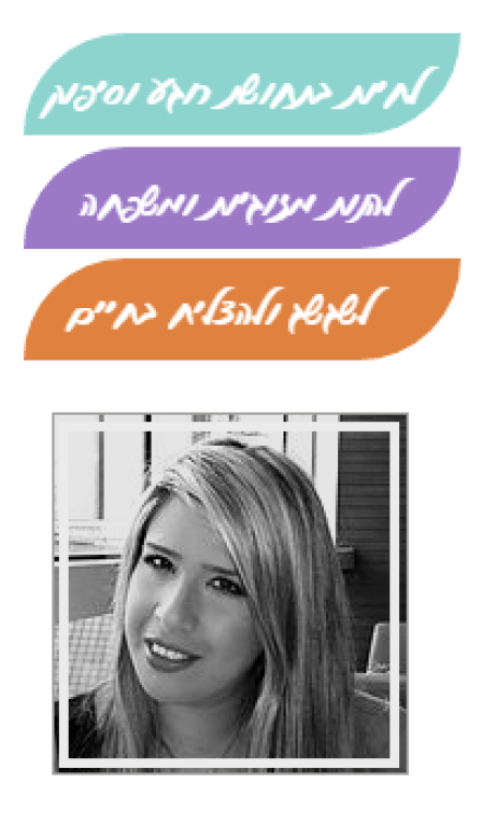 הפי פמילי הפי פמילי