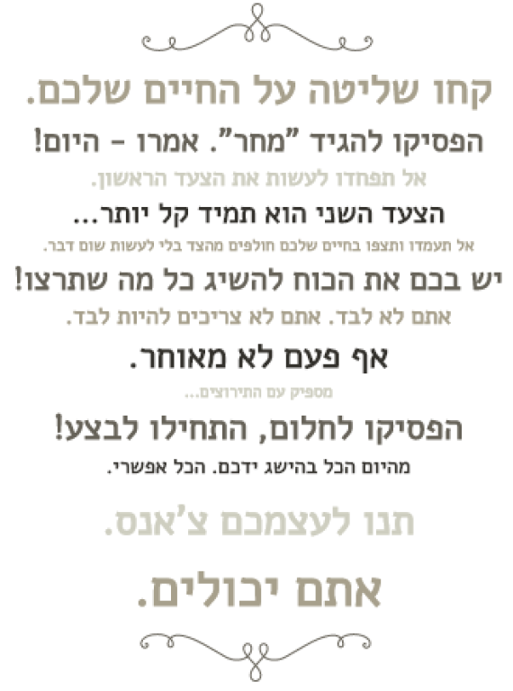 הפי פמילי הפי פמילי