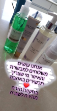 הרמוסה