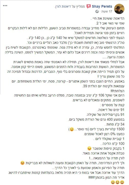 לירון רפואה טבעית לירון רפואה טבעית