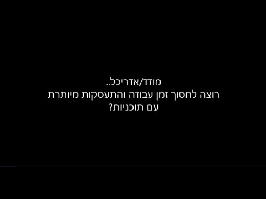 קוי הדמיון קוי הדמיון