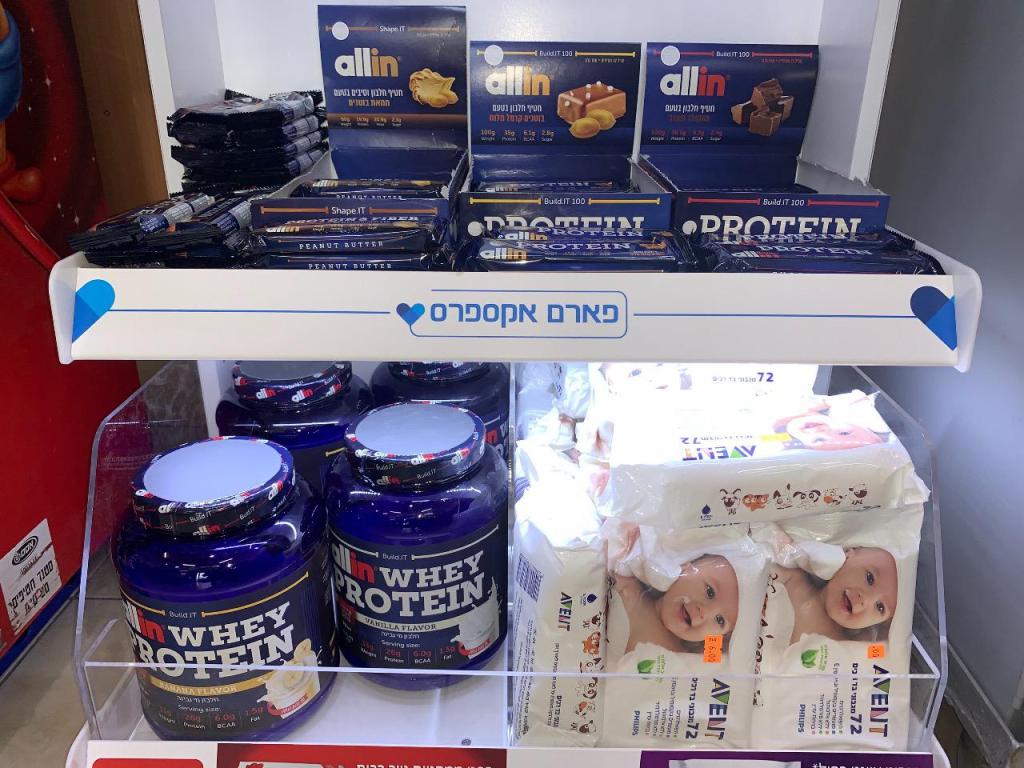 סופרמרקט גזאלין סופרמרקט גזאלין