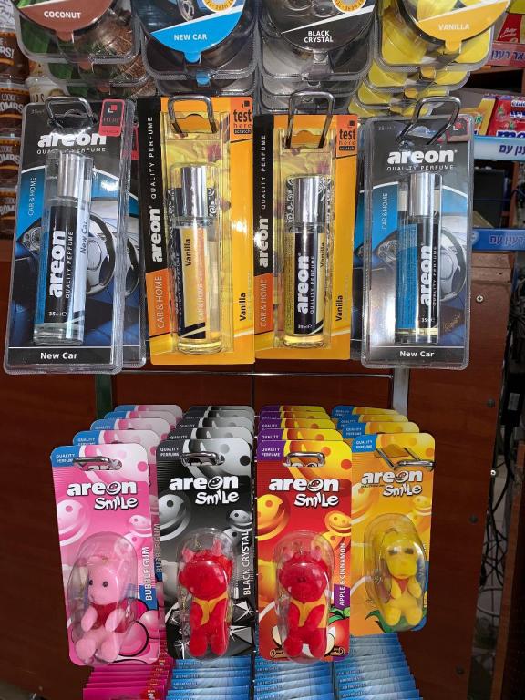 סופרמרקט גזאלין סופרמרקט גזאלין