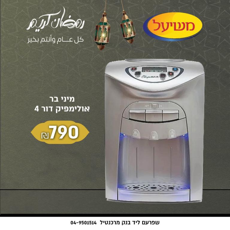 אדואר משיעל ובניו אדואר משיעל ובניו