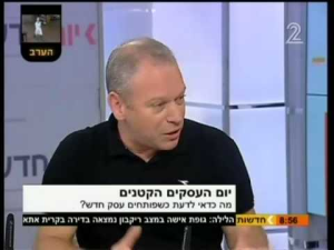 כל טוב לחי