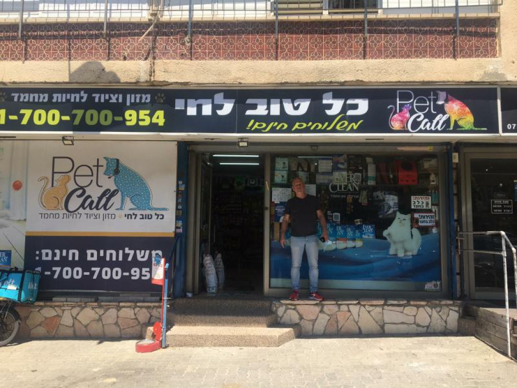 כל טוב לחי כל טוב לחי