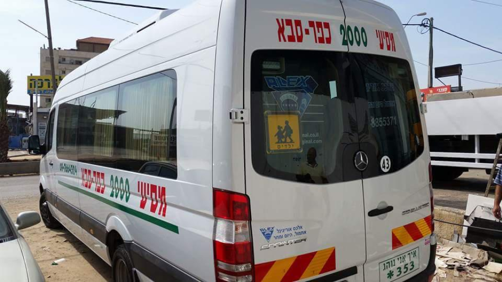 שלטי סמיר שלטי סמיר