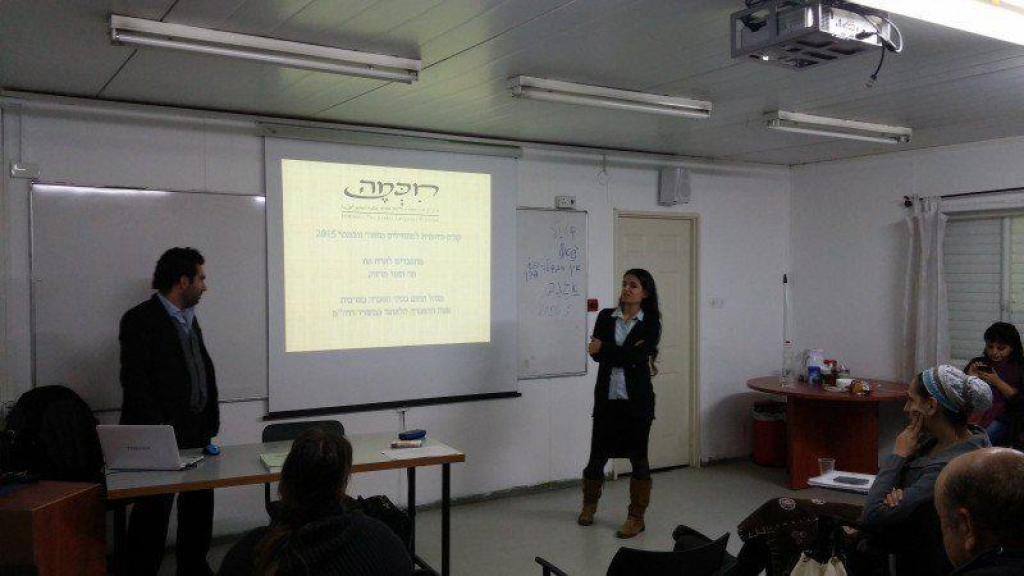 חיכמה התכנית ללימוד ערבית חיכמה התכנית ללימוד ערבית