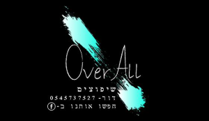 דור הצבע