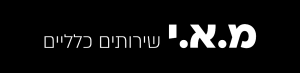 מרכז אתגרים שדרות
