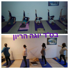 כשגוף ונפש נפגשים