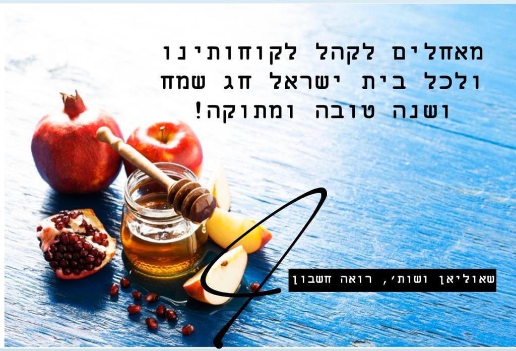 שאוליאן ושות' רואה חשבון שאוליאן ושות' רואה חשבון