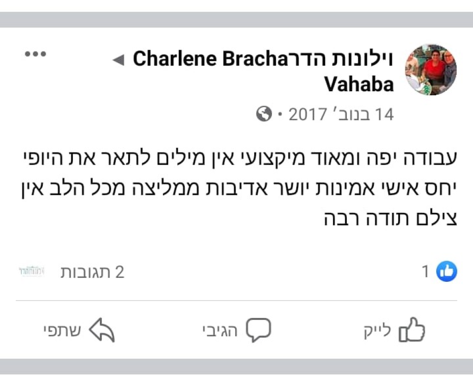 וילונות הדר וילונות הדר