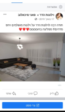 וילונות הדר
