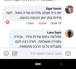 וילונות הדר