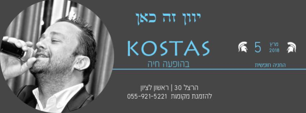 De Lima coffee shop De Lima coffee shop