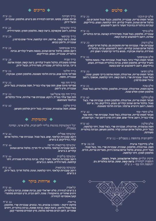 De Lima coffee shop De Lima coffee shop