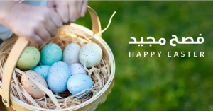 אולפני נאיא בדארנה והאב