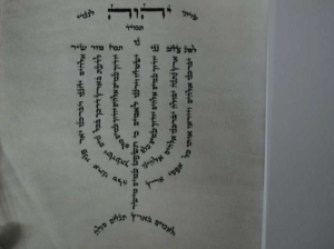 מכון סת"ם עט סופר מהיר