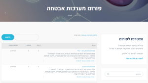אלסק מערכות