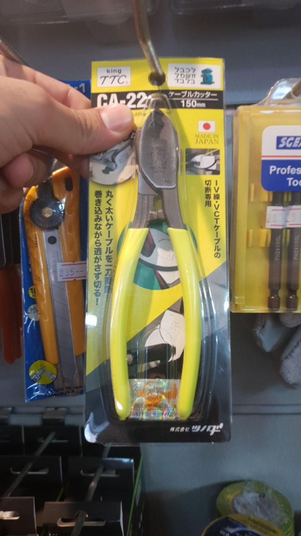 רם אור חנות ציוד חשמל רם אור חנות ציוד חשמל