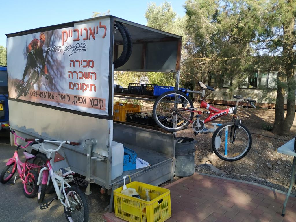 ליאניבייק ליאניבייק